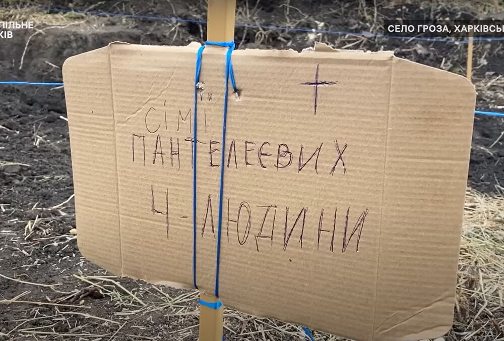 Кладбище в Грозе готовят к массовому захоронению: хоронить будут целые семьи (видео)