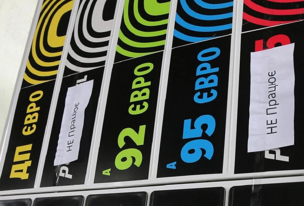 Українців попередили про зростання вартості пального на 13,2% цього року Українців попередили про зростання вартості пального на 13,2% цього року