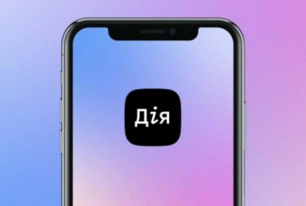 На сайт ”Дія” была совершена атака из РФ и Китая