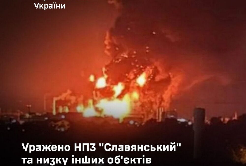Генштаб підтвердив удари по Слов'янському НПЗ у Краснодарському краї та нафтобазі у Ростовській області