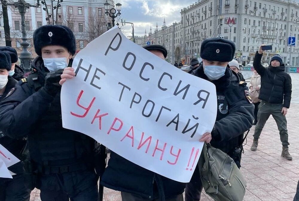 ”Руки геть від України!”: у Москві противники війни провели акцію