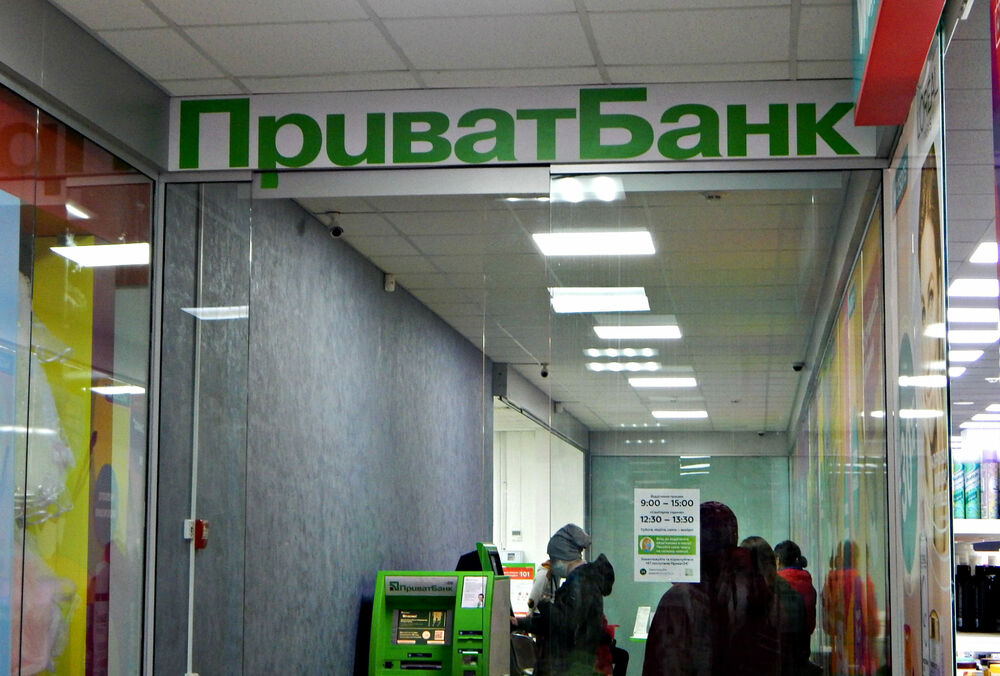 Аналитики подтверждают стабильность ПриватБанка