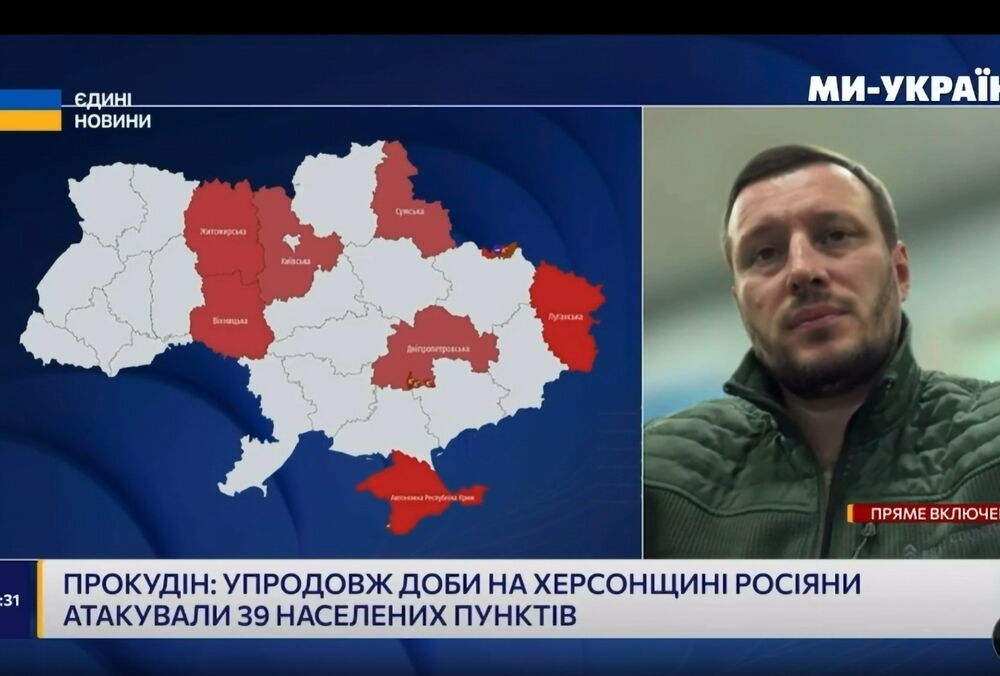 Число атак россиян на Херсонскую область в 2024 году выросло в полтора раза