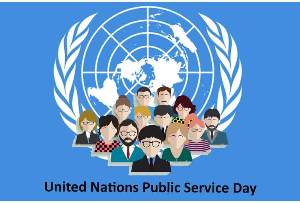 23 червня - День державної служби 