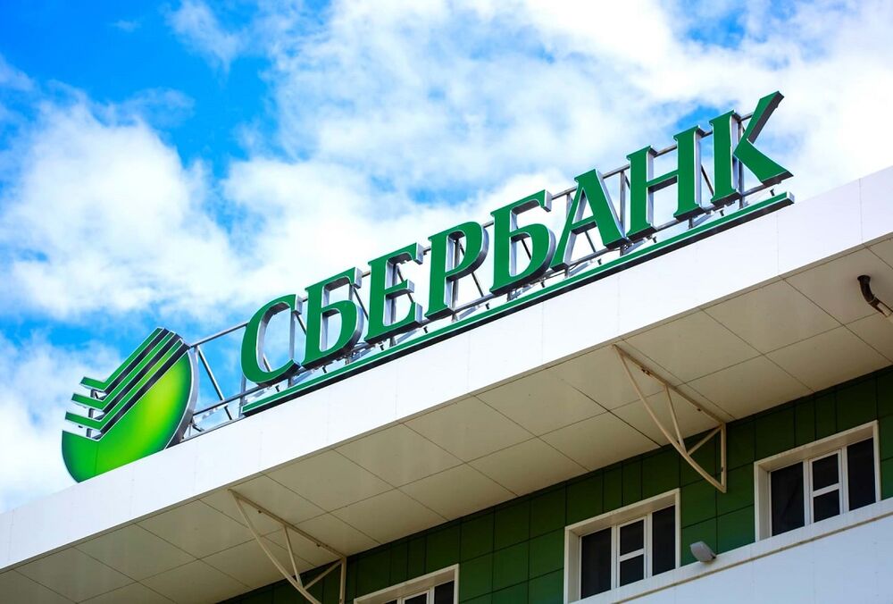 Евросоюз готовится к расширению санкций против Сбербанка Евросоюз готовится к расширению санкций против Сбербанка