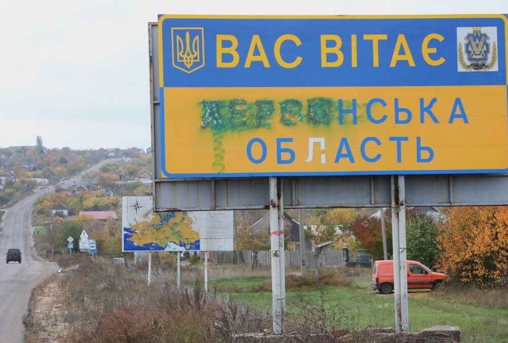 В Генштабе ВСУ рассказали о возможных планах РФ на деоккупированной территории Херсонщины