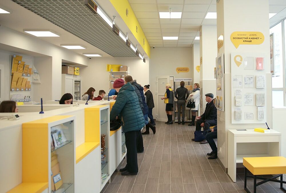 В отделениях Укрпочты начали вакцинировать от ковида В отделениях Укрпочты начали вакцинировать от ковида