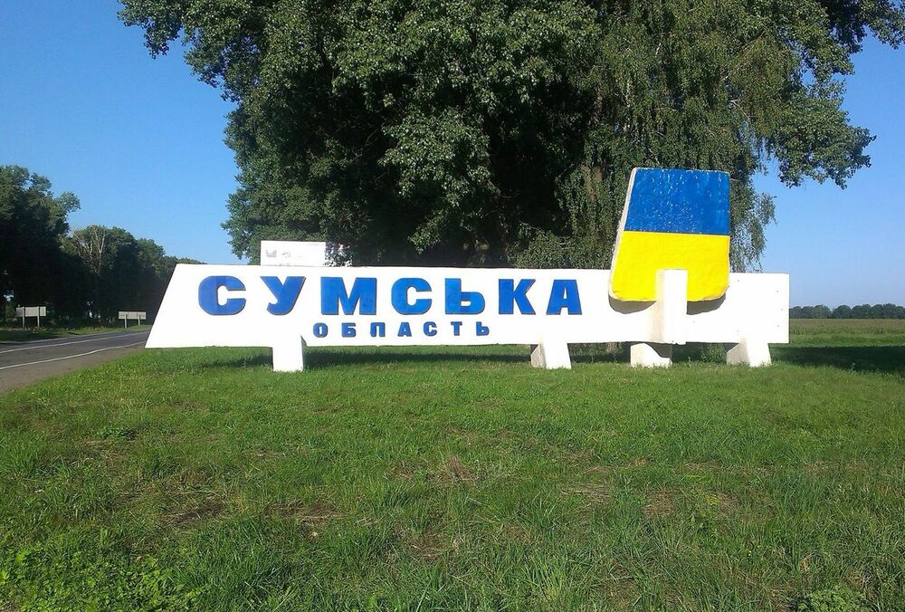 Россия ударила по Сумской области: полностью разрушено учебное заведение