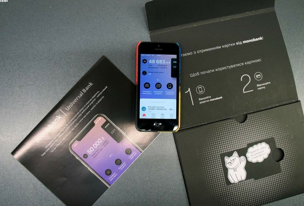 Клиенты monobank пожаловались на работу приложения 