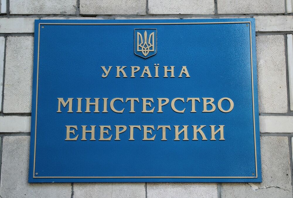 В Минэнерго опровергли подготовку к повышению тарифа на электроэнергию В Минэнерго опровергли подготовку к повышению тарифа на электроэнергию