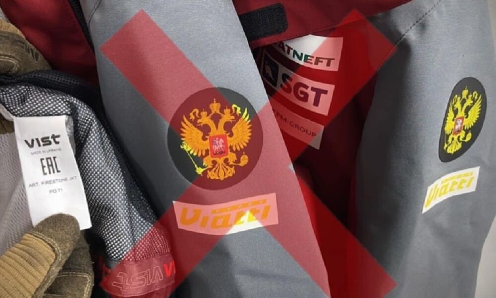 На Закарпатье одно из предприятий изготовляло куртки для сборной РФ На Закарпатье одно из предприятий изготовляло куртки для сборной РФ