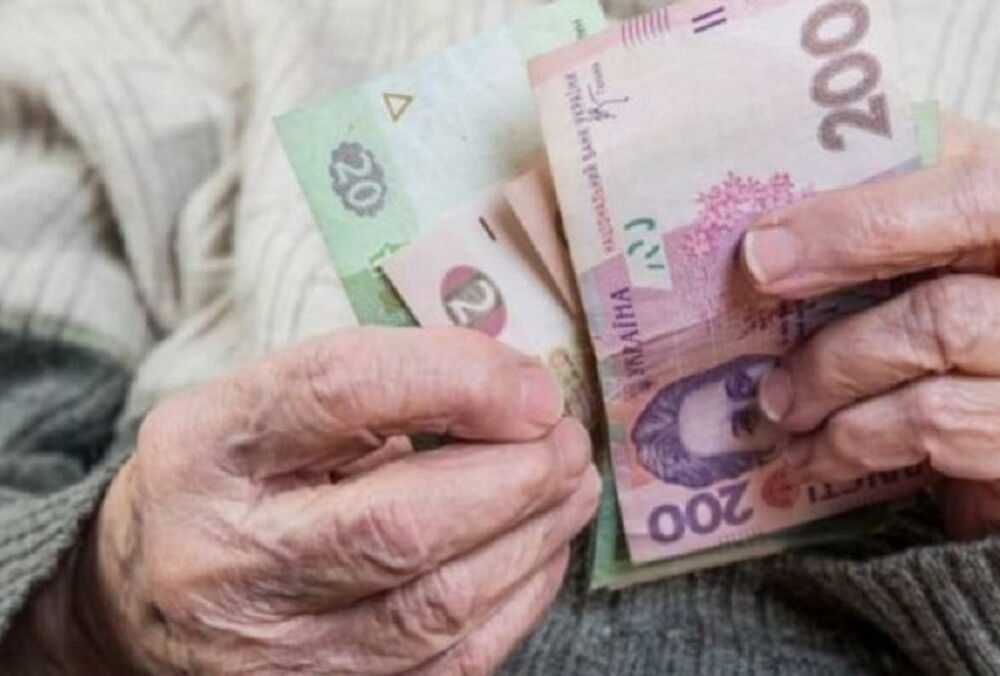 В Кабмине рассказали, как не допустить краха пенсионной системы В Кабмине рассказали, как не допустить краха пенсионной системы