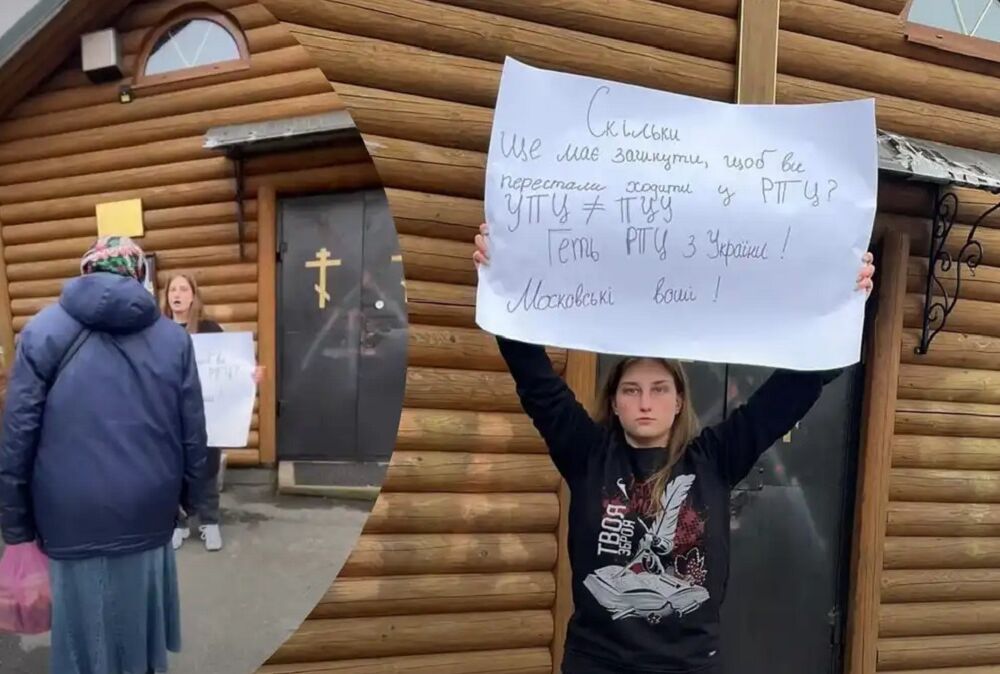 Скандал у Львові: парафіяни Московського патріархату звинуватили українців у початку війни