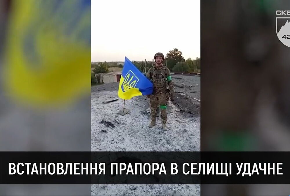 Генштаб сообщает о зачистке от российских оккупантов поселка Удачное в Донецкой области