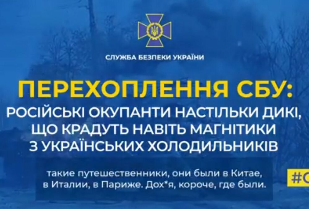 Дикари: россиянин похвастался, что украл магниты с холодильника и 10 кофемашин