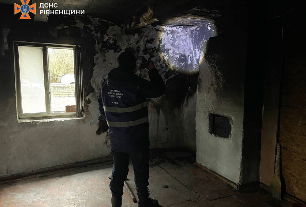 Троє маленьких дітей загинули під час пожежі на Рівненщині: фото Троє маленьких дітей загинули під час пожежі на Рівненщині: фото