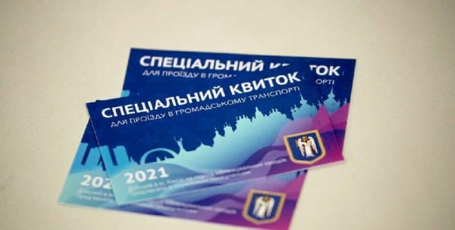 У мережі на OLX продають спецпропуски на транспорт в Києві - міська влада звернулася до поліції