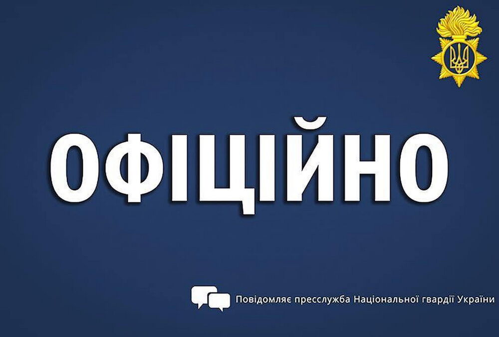 В Нацгвардии подтвердили ракетный удар по стрельбищу в Сумской области: погибли 6 человек