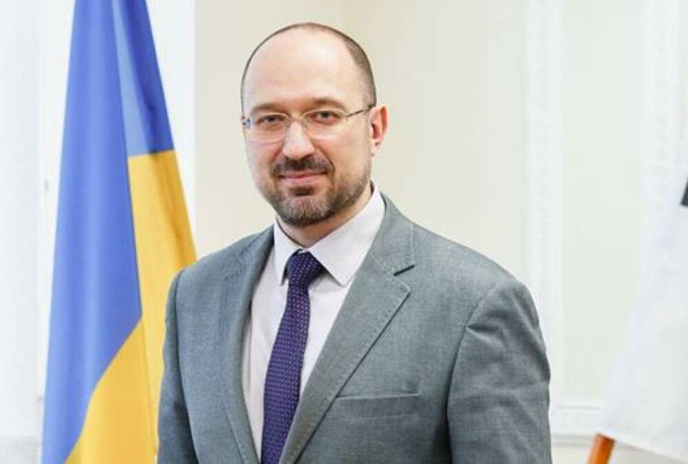 Шмыгаль просит у США 1 миллиарда долларов на дозакупку газа  Шмыгаль просит у США 1 миллиарда долларов на дозакупку газа