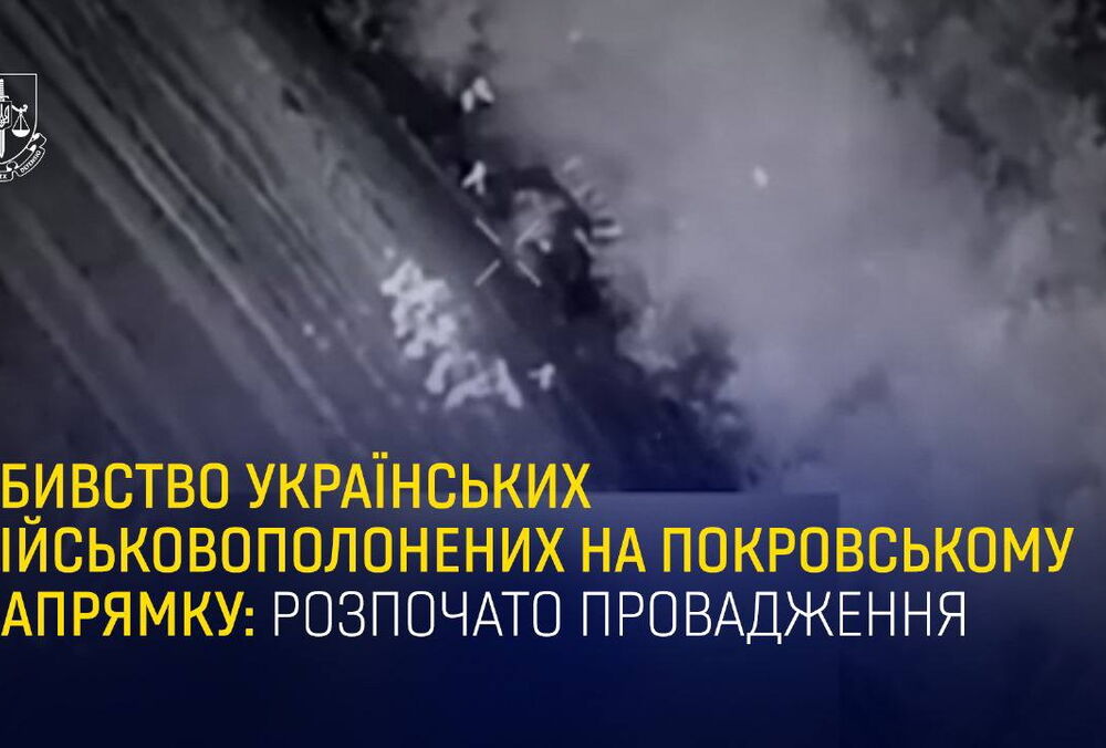 На фронте зафиксирован самый массовый случай казни украинских военных: убиты 16 человек