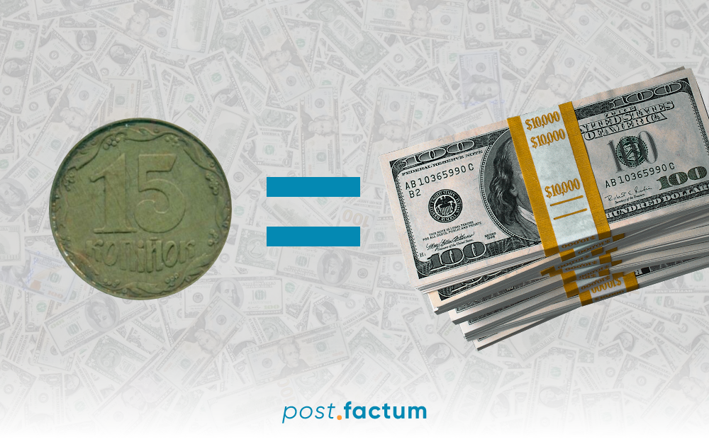 В Украине за 15 копеек заплатили десятки тысяч гривен: ”особая” монета может попасться любому