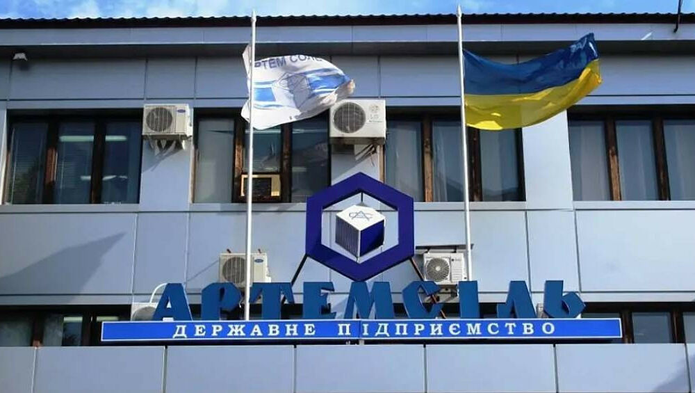 ”Артемсоль” попала под обстрел российских оккупантов: видео