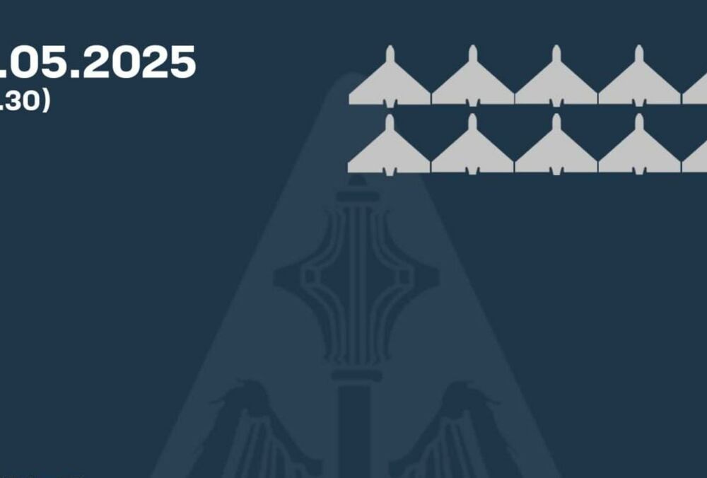 Россия атаковала Украину всего 10 БПЛА, все были сбиты