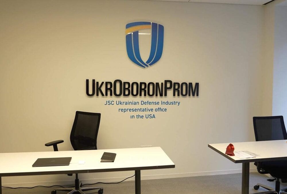 Правительство запустило аудит в оборонной сфере