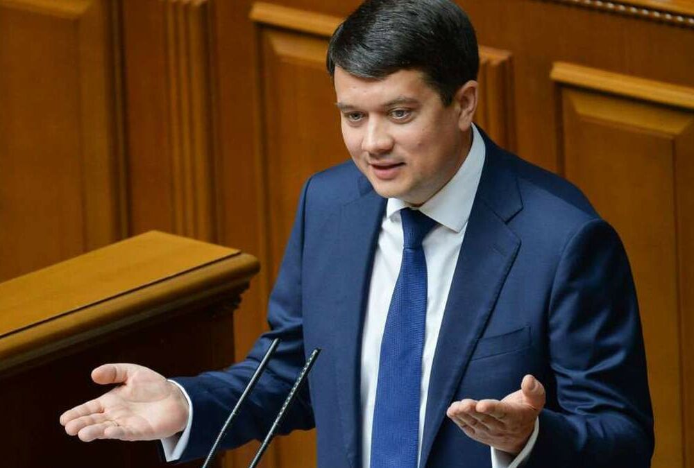 В понедельник фракция ”Слуга народа” запустит процедуру отставки Разумкова В понедельник фракция ”Слуга народа” запустит процедуру отставки Разумкова