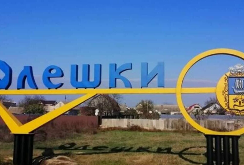 В оккупированных Алешках российский оккупант зверски убил мирного жителя