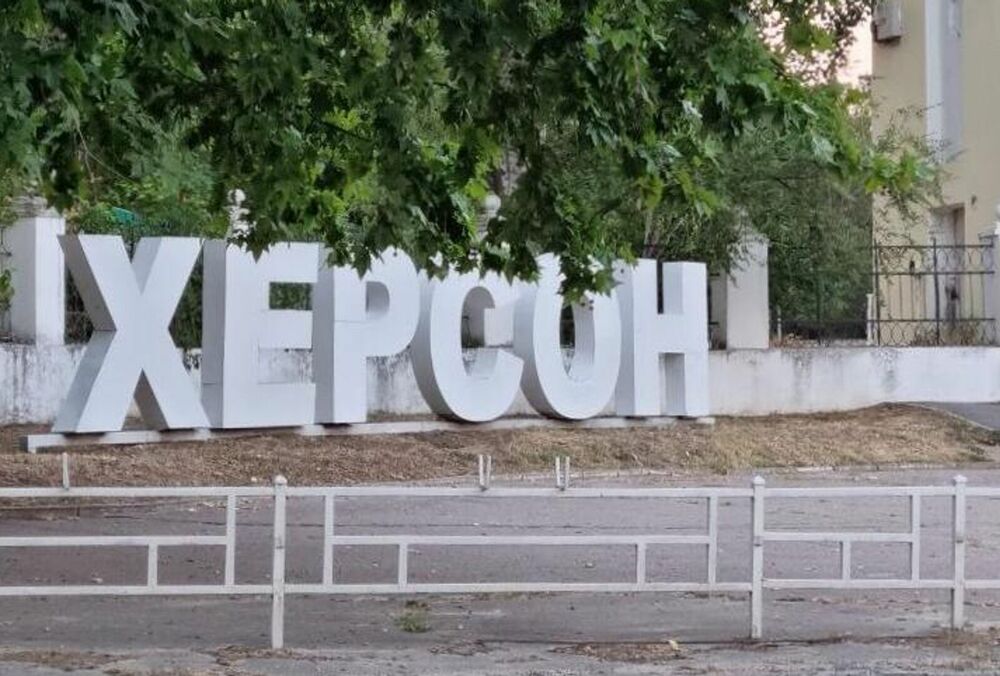 Разведка сообщает, что сейчас происходит под Херсоном