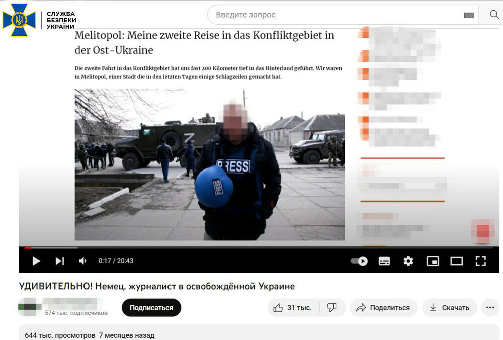 Задержан блоггер ”Russia Today”, который в Украине снимал фейки о войне для ЕС Задержан блоггер ”Russia Today”, который в Украине снимал фейки о войне для ЕС