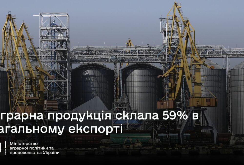 Украина вышла на довоенные показатели экспорта аграрной продукции