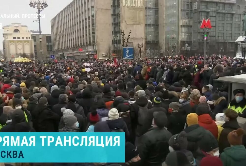 Штаб Навального сворачивает протесты в России Штаб Навального сворачивает протесты в России