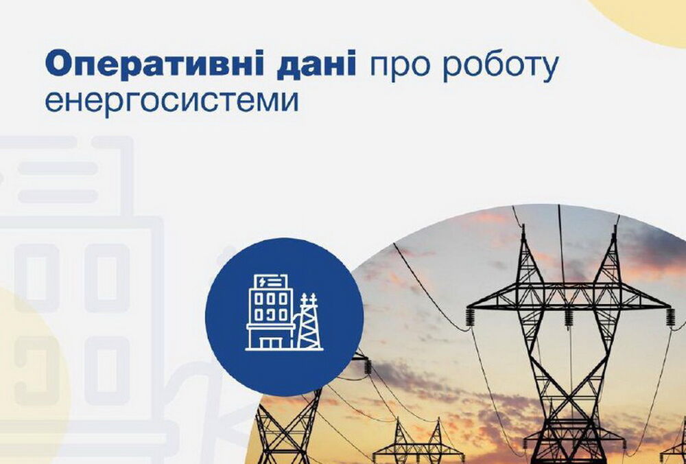 Две шахты Торецка обесточены из-за российских обстрелов