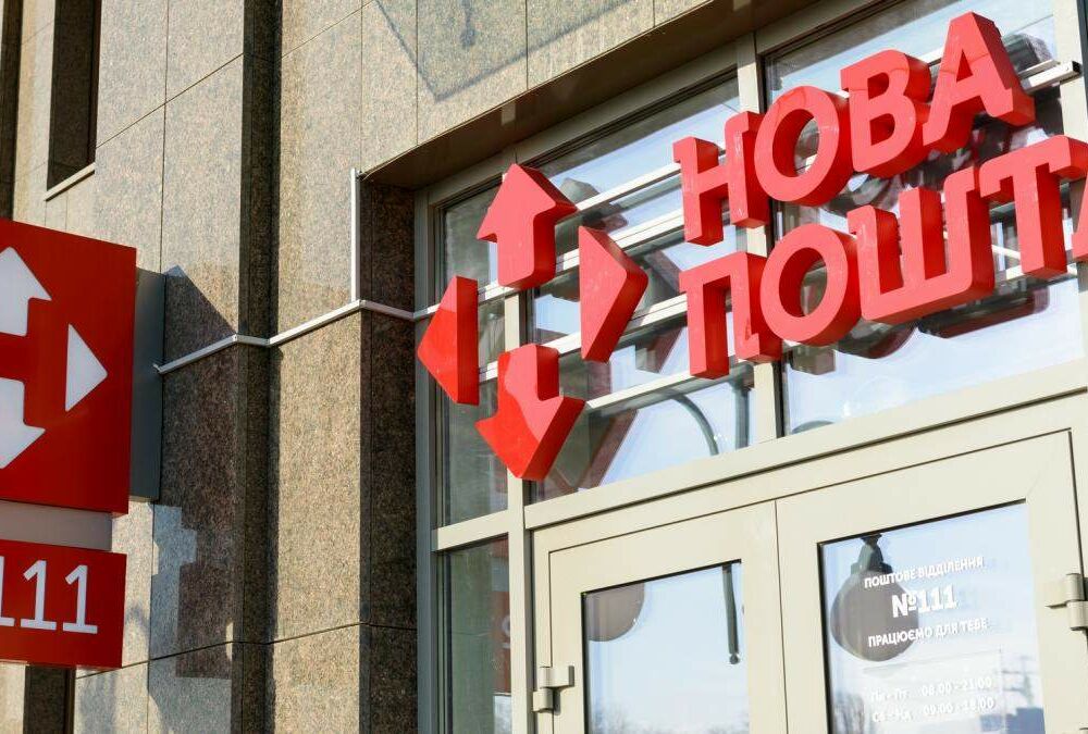 Новую почту оштрафовали на 325 миллионов Новую почту оштрафовали на 325 миллионов