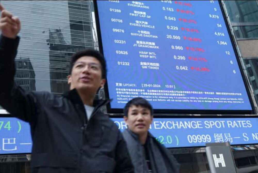 Китай зіткнувся з рекордним відтоком іноземних інвестицій у 2024 році