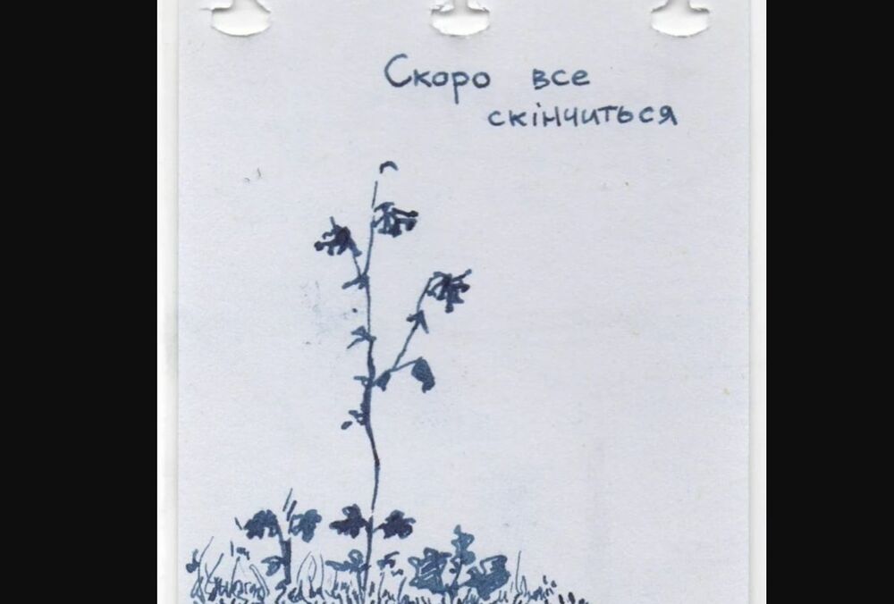 При ударі по Харкову загинула художниця Вероніка Кожушко, вона малювала ілюстрації до віршів Жадана