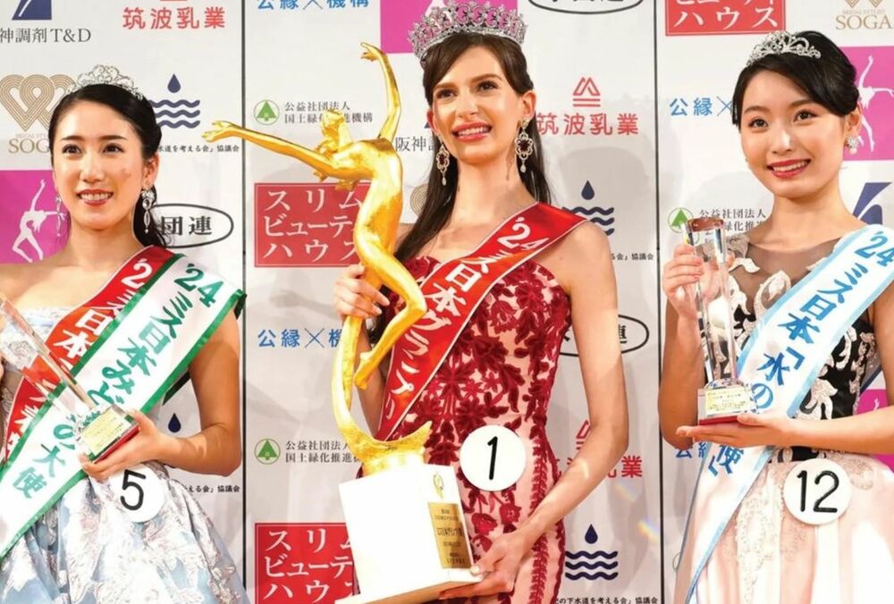Модель украинского происхождения выиграла конкурс ”Мисс Япония”