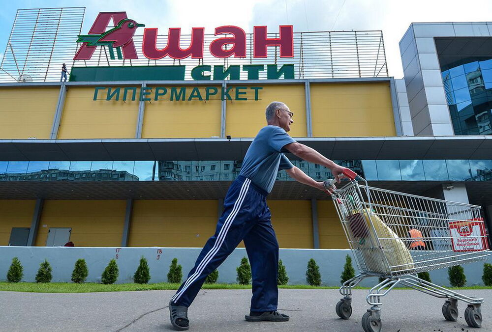 ”Ашан” решил уйти из России