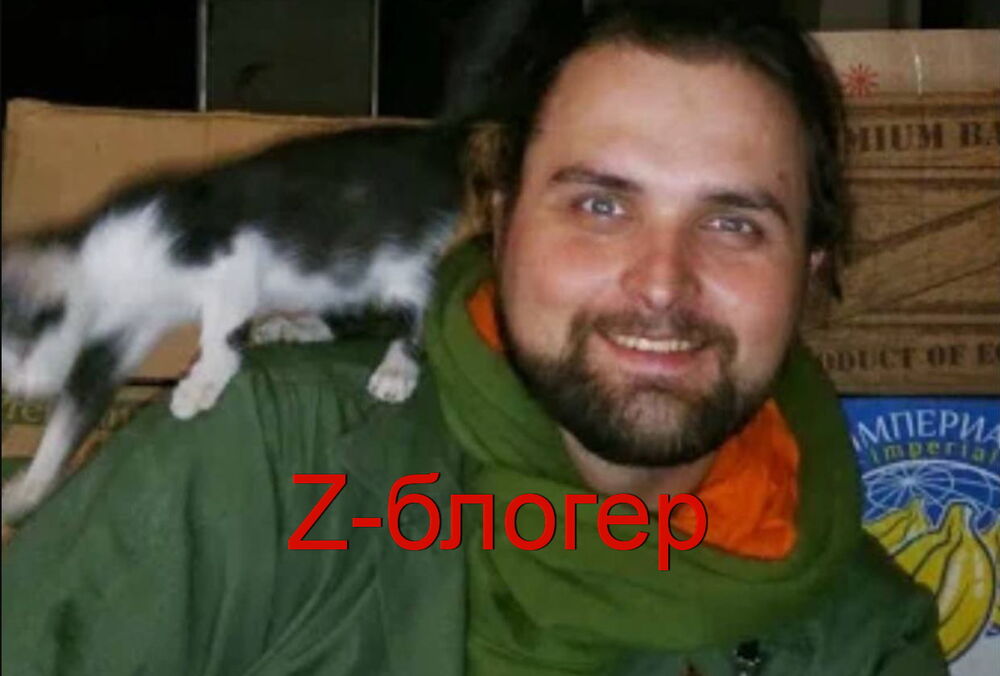 Покончил с собой Z-блогер, который раскрыл настоящие потери России в Авдеевке