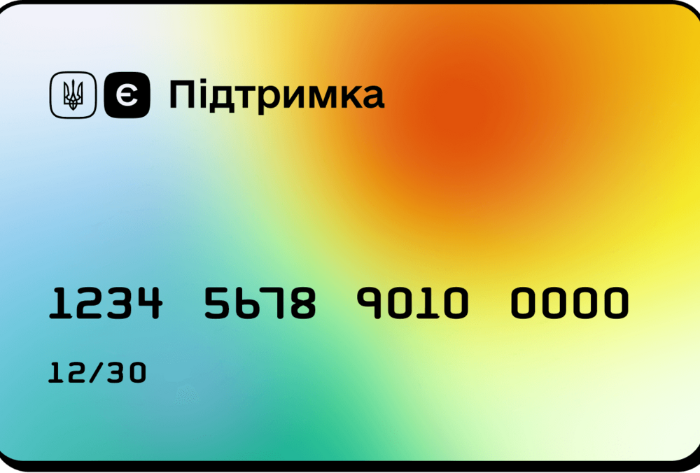 Вчителям доведеться повернути гроші, які вони отримали за програмою ”єПідтримка” Вчителям доведеться повернути гроші, які вони отримали за програмою ”єПідтримка”