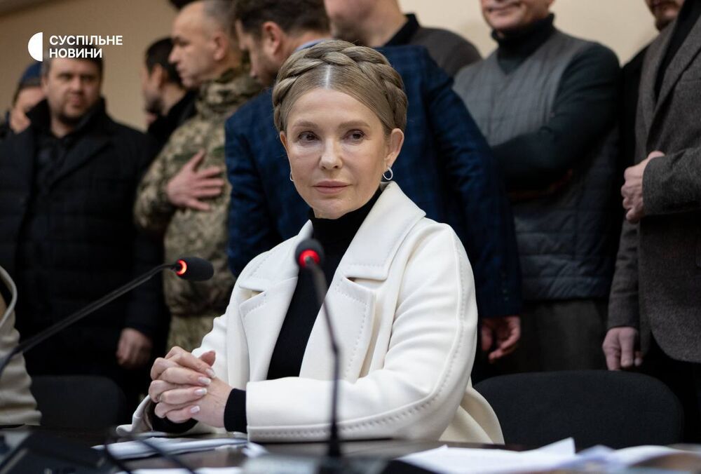 Тимошенко избрали меру пресечения в виде залога в размере 33 млн грн