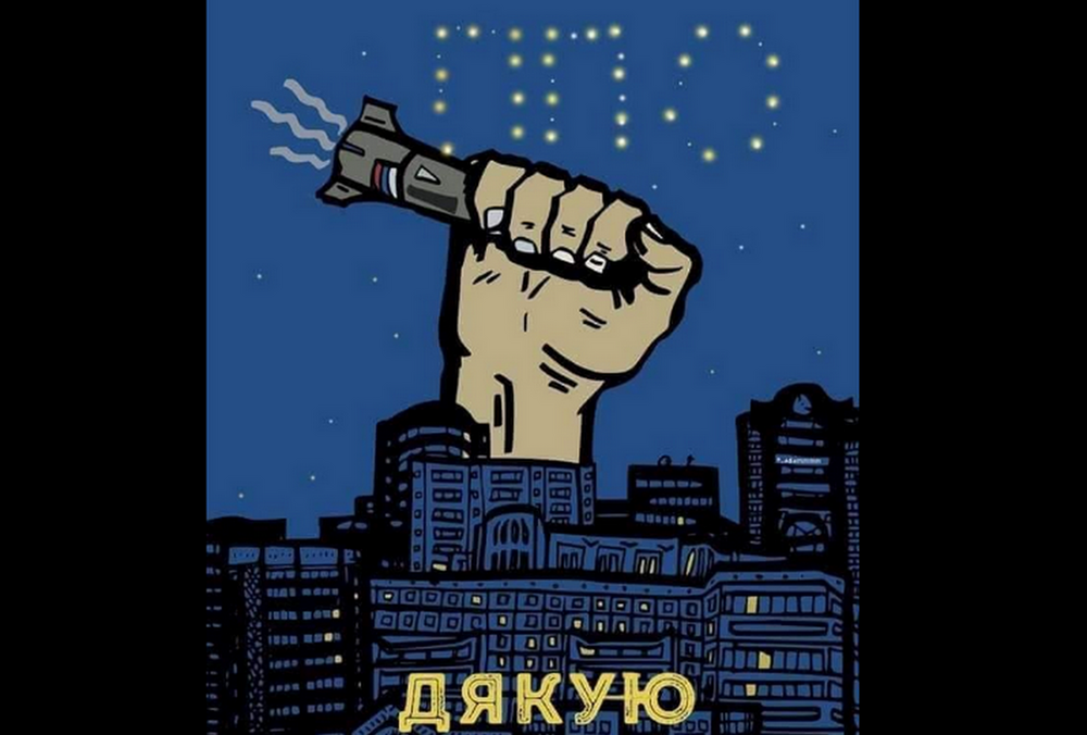 У Украины заканчиваются боеприпасы для ПВО, - Financial Times