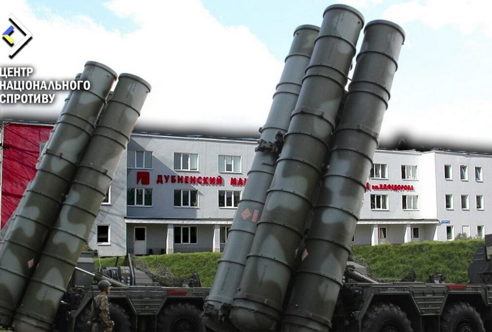 Оккупанты пополнили запас ракет С-300 для ударов по приграничной территории Украины