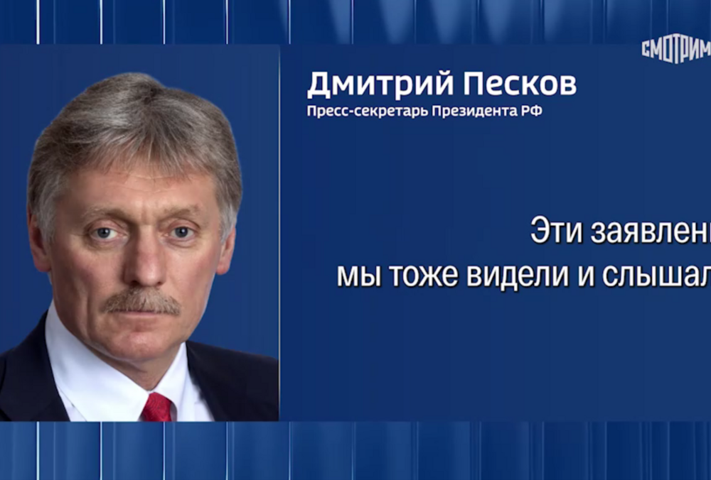Россия заявила, что готова воздержаться от ударов по Киеву до 1 февраля после просьбы Трампа