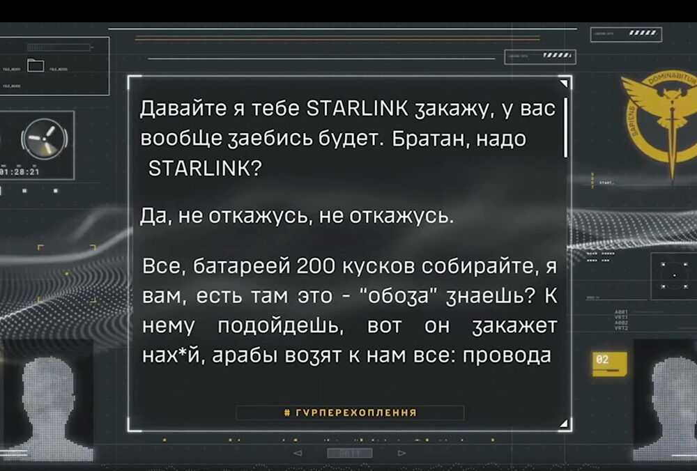 Терминалы Starlink российские оккупанты покупают в арабских странах, - ГУР