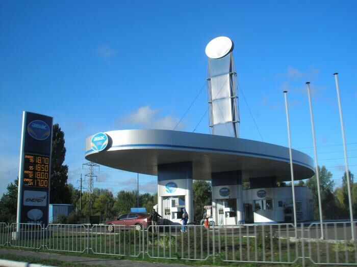 АМКУ оштрафував мережі АЗС групи ”Приват” на 47 млрд грн за узгоджене встановлення цін в 2016 році АМКУ оштрафував мережі АЗС групи ”Приват” на 47 млрд грн за узгоджене встановлення цін в 2016 році