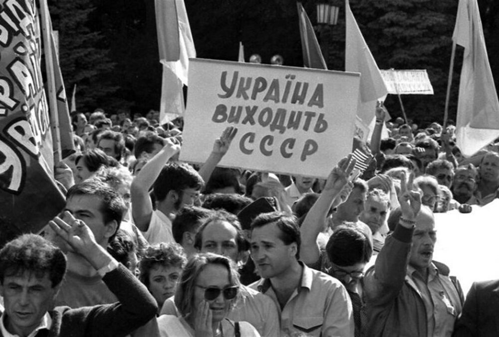 Украина 30. Год 1991 - обретение Украиной независимости: как это происходило