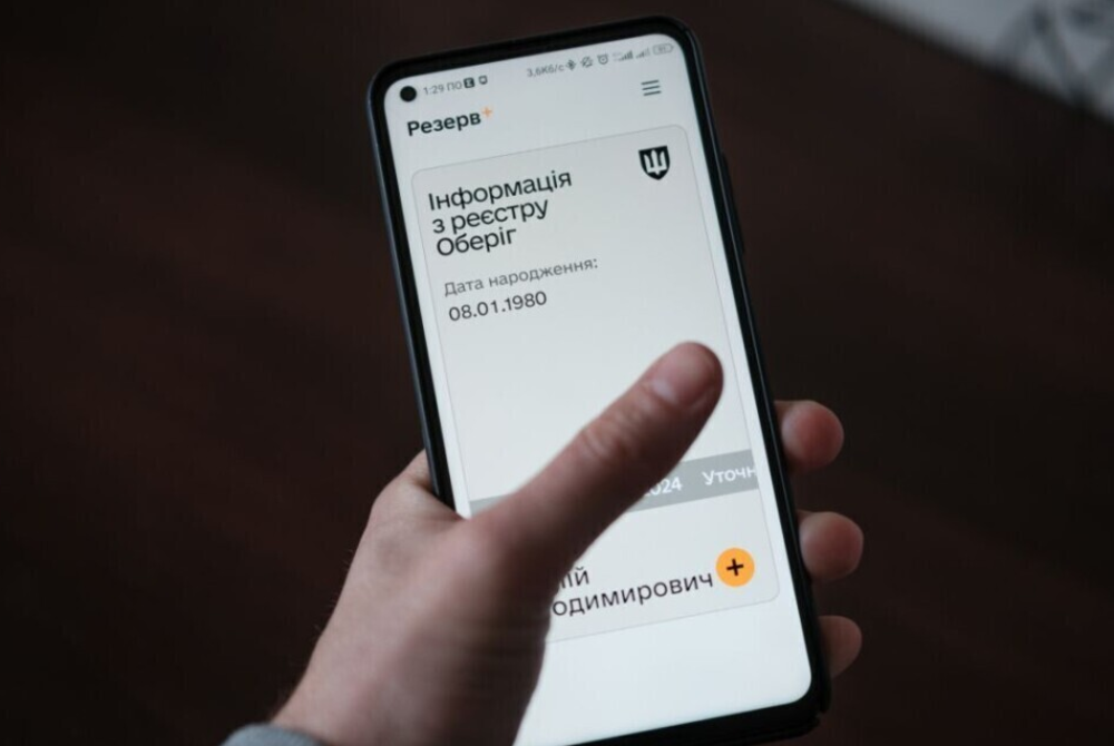 В Міноборони відзвітували, скільки військовозобов'язаних українців оновили дані за кордоном